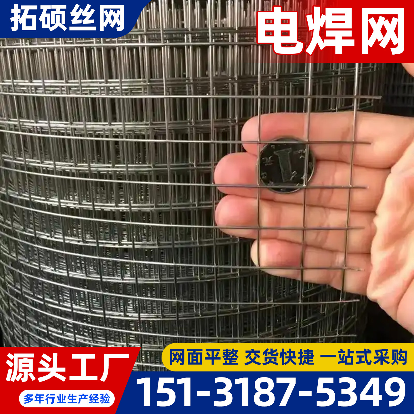 济宁市不锈钢丝网过滤网筒 - 一站式服务