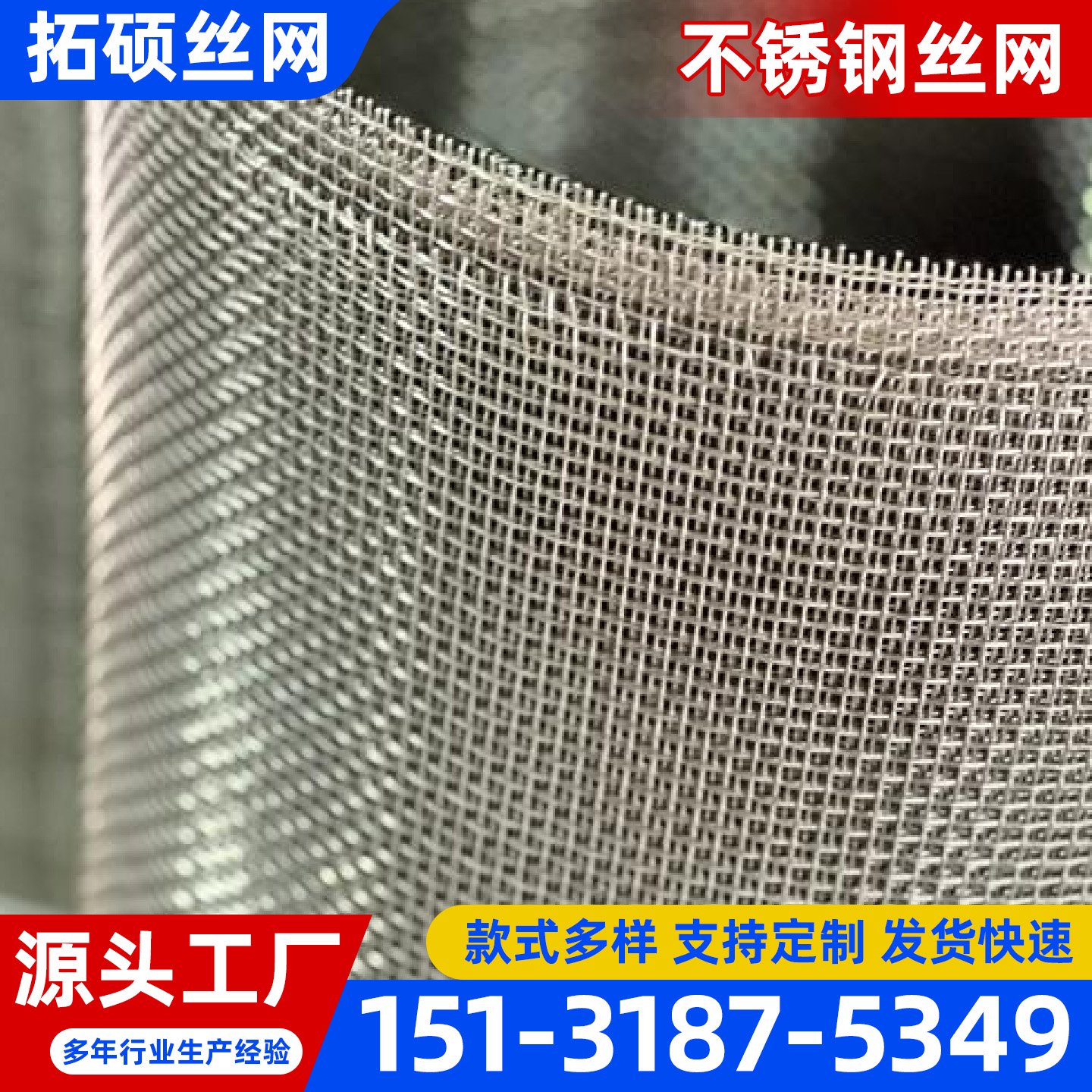 济宁市不锈钢丝网过滤网筒 - 推荐